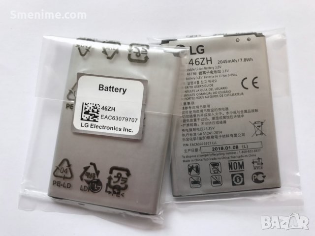 Батерия за LG K7 X210 BL-46ZH, снимка 2 - Оригинални батерии - 25997393
