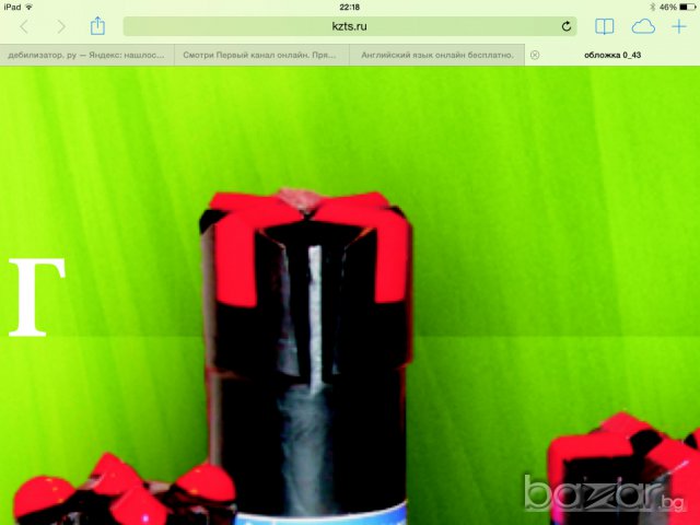 Продавам висше качество високоякостни пластини, снимка 2 - Други машини и части - 8064091