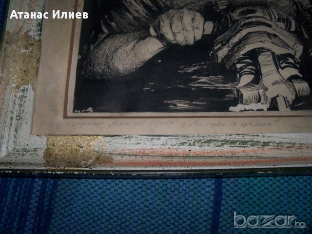 "По-силни от гранита", графика на Костадин Русаков, снимка 4 - Картини - 13519656