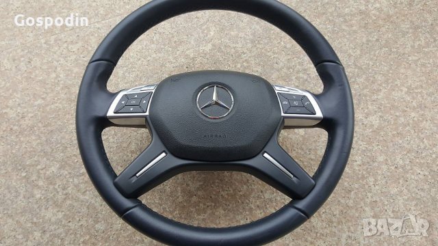 Волан МерцедесW205,W176,W222,W218 W213 А,С,GLEкласа,ербег волан W205  W212 W218 ербег пасажер W212  , снимка 13 - Части - 18376237