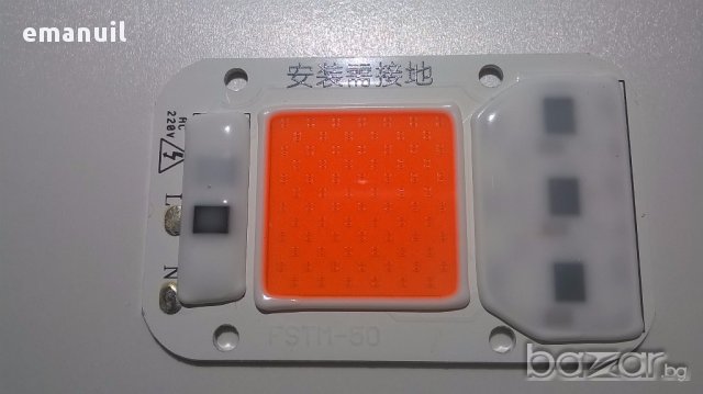 НОВИ МОДЕЛИ ЦЕНИ осветление LED GROW 1-100W 380-780nm,380-840nm, снимка 4 - Лед осветление - 9245944