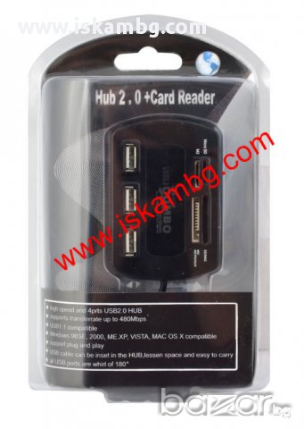 Комплект USB hub 4 порта + четец на карти