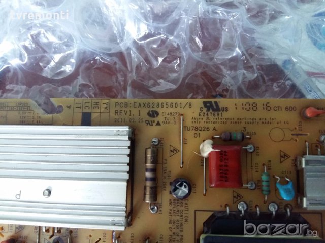POWER SUPPLY EAX62865601/8 REV1.1 LGP3237-11SP, снимка 2 - Части и Платки - 19219502