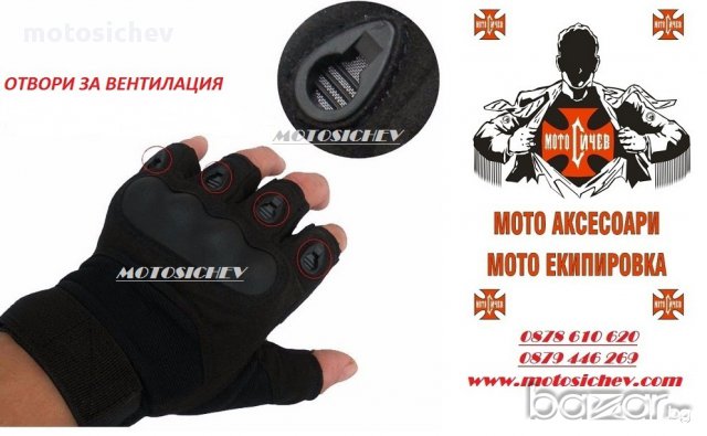 РЪКАВИЦИ ИЗРАБОТЕНИ ПО ВОЕННО ТАКТИЧЕСКИ ПРОЕКТ, снимка 5 - Аксесоари и консумативи - 15883379