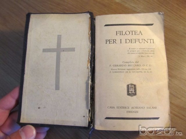 †Стара италианска библия от 1947 г. - 870 стр.- притежавайте тази ценност  религия, снимка 2 - Антикварни и старинни предмети - 18829590