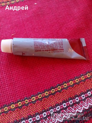 Крем за обувки, снимка 2 - Антикварни и старинни предмети - 18922370