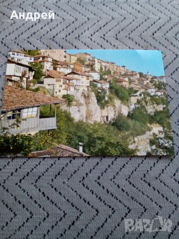 Стара картичка Велико Търново