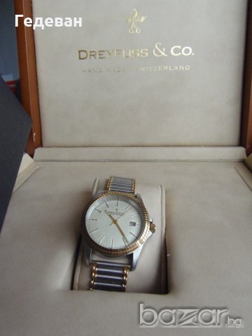 Ретро Dreyfuss & Co в луксозна оригинална кутия, снимка 1 - Мъжки - 20411520