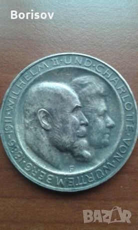 Сребърни монети Deutsches Reich, френски, руски, сръбски... мон, снимка 7 - Нумизматика и бонистика - 22080877