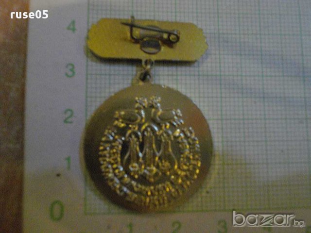 Значка "Лауреат-V републ.фестивал на художеств.самодейност", снимка 2 - Други ценни предмети - 8358023