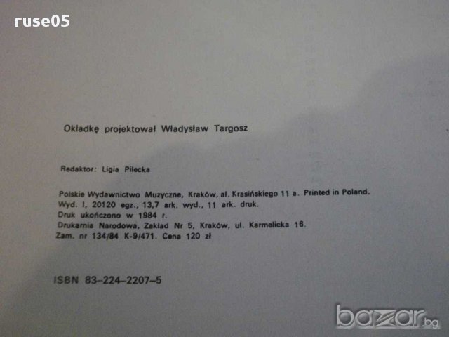 Книга"BIWAJ,DZIEWCZĘ,ZDROWE-ŚPIEWNIK NA GŁOS I GITARĘ" 88стр, снимка 6 - Специализирана литература - 15847394
