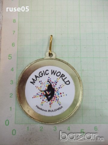 Медал "MAGIC WORLD", снимка 2 - Други ценни предмети - 21155008