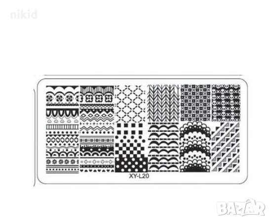 вълни зиг заг плочка / щампа шаблон за печат на нокти XYL-20, снимка 1 - Продукти за маникюр - 25737994