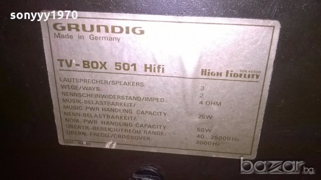 grundig tv-box 501 hi-fi made in germany 75w/4ohm-ch, снимка 15 - Тонколони - 18664512
