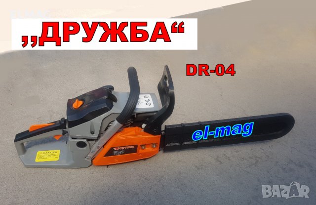 МОТОРНА РЕЗАЧКА ,,ДРУЖБА''DR-04 (-01; -02; -03 и 06), снимка 2 - Други стоки за дома - 24934489