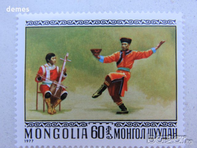  Сет 7 марки Монголски национални танци, минт, Монголия, 1979, снимка 9 - Филателия - 21360307