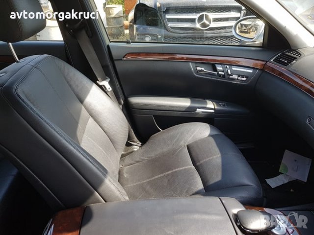 Mercedes S 500 Мерцедес W221 Мерцедес s class еС класа на части, снимка 8 - Автомобили и джипове - 15715315