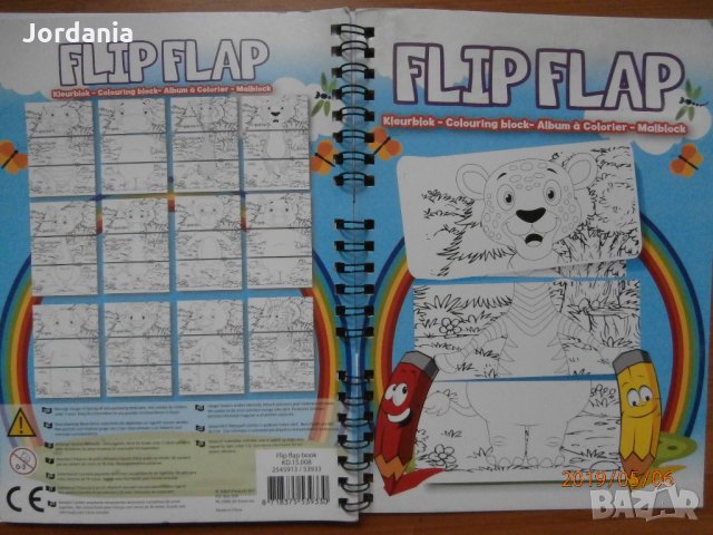 Книжки за оцветяване от три половини, снимка 4 - Пъзели - 25250790