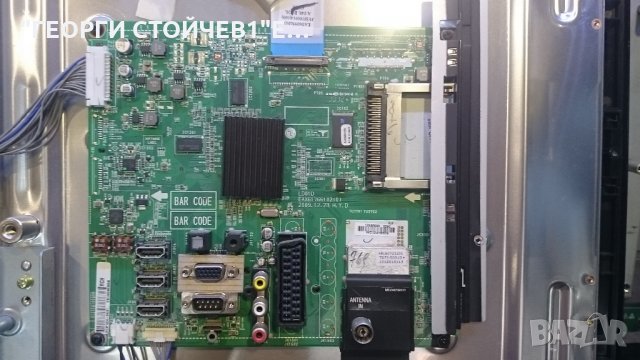 LG 37LE4500 СЪС СЧУПЕНА МАТРИЦА, снимка 3 - Части и Платки - 22954747