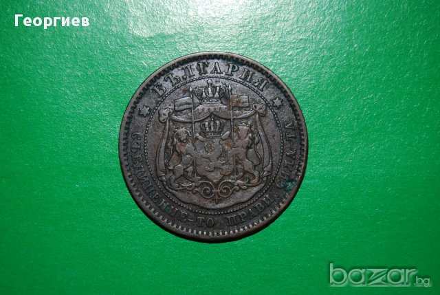 10 стотинки 1881 България Отличен релеф за Колекция
