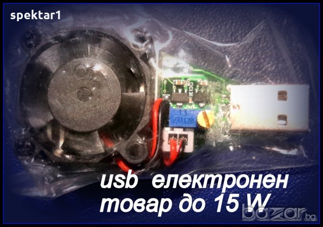 платка за зареждане на оловен акумулатор за зарядно акумолатор, снимка 2 - Друга електроника - 20420107