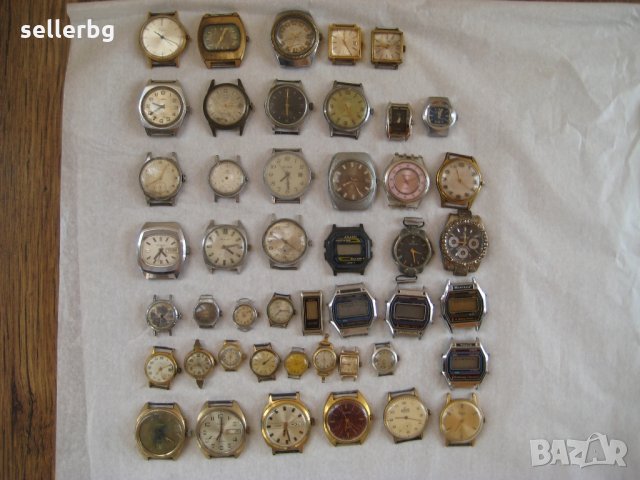 Ръчни часовници за части от 80-те и 90-те години
