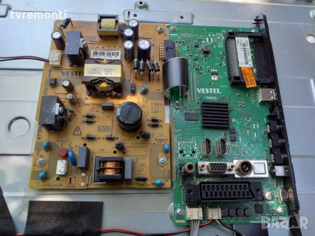 Power Supply 17IPS11