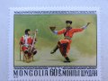  Сет 7 марки Монголски национални танци, минт, Монголия, 1979, снимка 9