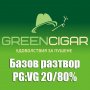 База GREEN CIGAR VG