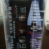 Томи Чинчири - Феномен, снимка 2 - Аудио касети - 22848206