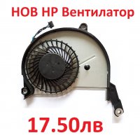 НОВ  Вентилатор за HP 15 15-n000 736278-001 DFS200405010T 15-F 15-N 17-N 14-N FCN45U87TP10, снимка 9 - Лаптоп аксесоари - 24177709