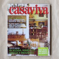 Casaviva Luglio 2001 Italia, снимка 1 - Художествена литература - 10354238