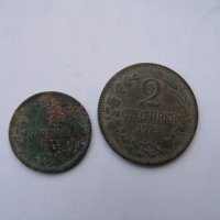 1 и 2 стотинки от 1912 година, снимка 1 - Нумизматика и бонистика - 19640702