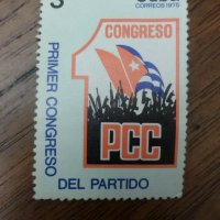 Куба 1975 - Първи конгрес на Партията, снимка 1 - Филателия - 24342862