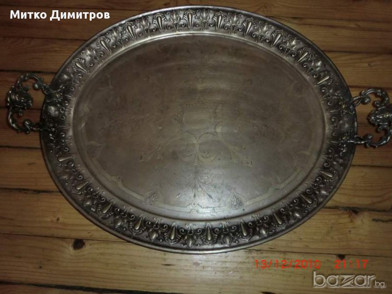 ГОЛЯМ ПОДНОС /ARGENTOR /НАЧ. НА 20 в., снимка 1