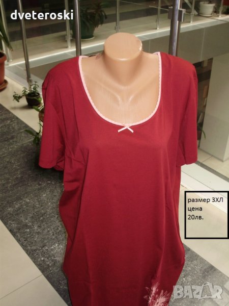 3ХЛ размер плажни рокли, снимка 1