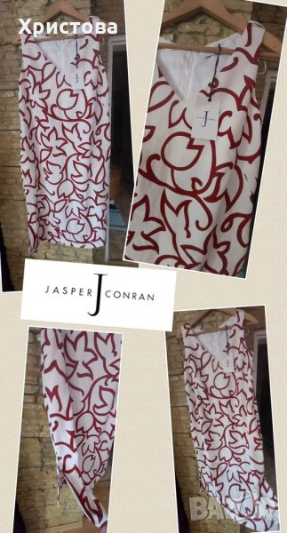 Нова маркова рокля , снимка 1