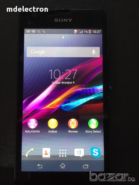 Телефон Sony Xperia SP, снимка 1