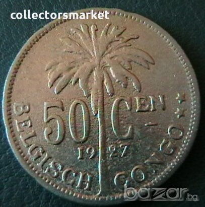 50 сантима 1927, Белгийско Конго, снимка 1