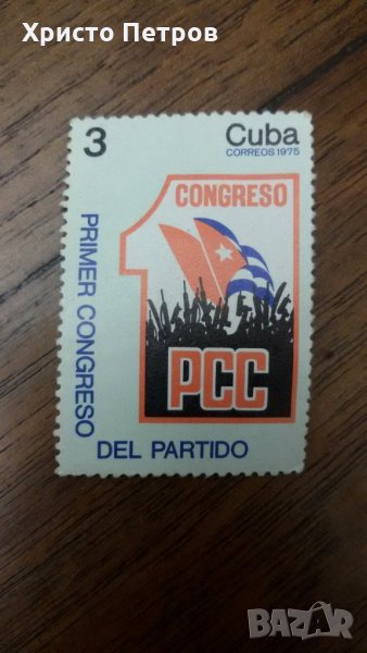 Куба 1975 - Първи конгрес на Партията, снимка 1