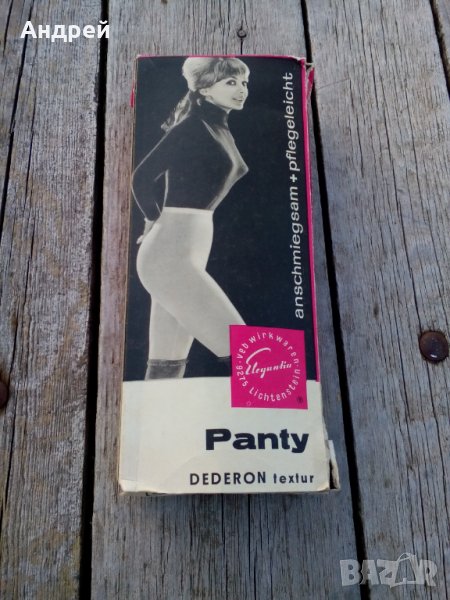 Стари дамски чорапогащи PANTY, снимка 1