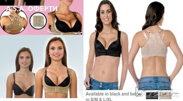 Сhic Shaper е революционно бельо с повдигащ  ефект, снимка 1