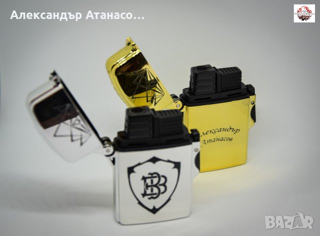 Персонално гравирана запалка 