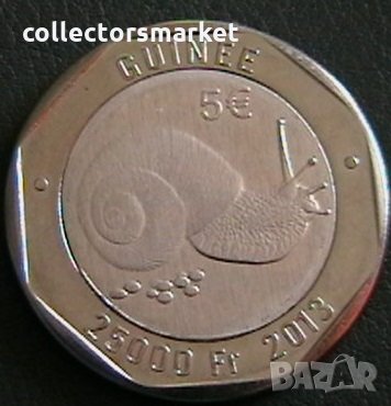 25 000 франка 2013, Гвинея, снимка 2 - Нумизматика и бонистика - 22744647