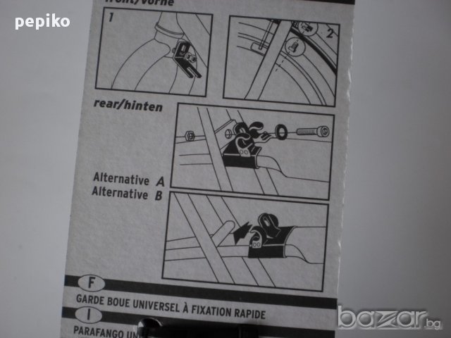 Продавам колела внос от Германия  НОВИ пластмасови калници SKS HIGHTREK 26 цола модел 2016г, снимка 4 - Аксесоари за велосипеди - 13445856