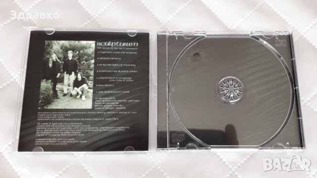 Sculptured – The Spear Of The Lily Is Aureoled (1998), снимка 4 - CD дискове - 23142421