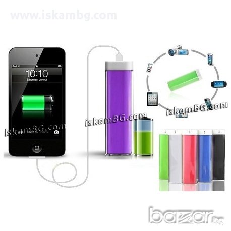 Външна батерия за телефон 2600mAh модел 2, снимка 4 - Външни батерии - 13651824