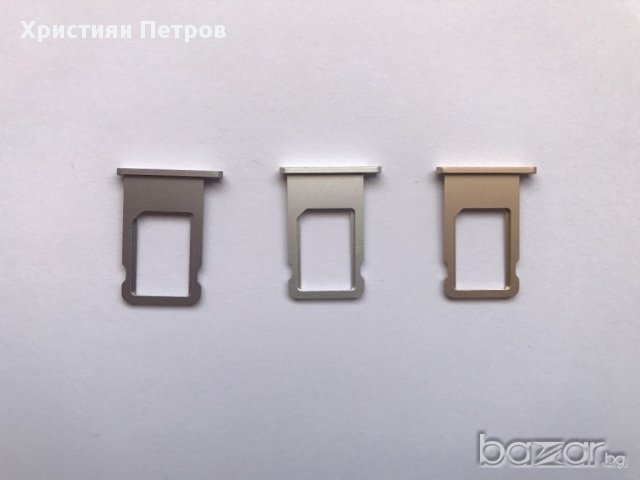 SIM поставка за iPhone 6