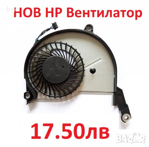 НОВ Вентилатор BSB0705HC-DC20 AB08805HX070B00 1330008240 736278001 DTA45U83TP00 46U82HSTP10 0CWU83, снимка 2 - Части за лаптопи - 25621794