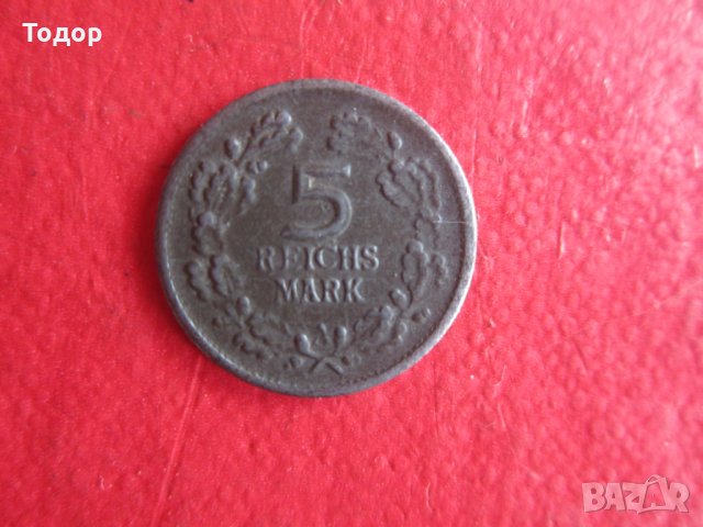 5 Рейх райх марки 1925 , снимка 6 - Колекции - 26087967